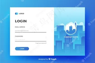 企业登录登录页面设计
