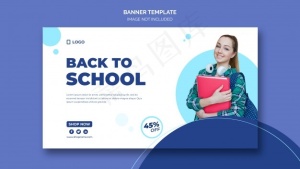 返校网站横幅banner模板
