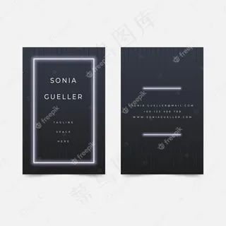 极简白色霓虹灯名片模板