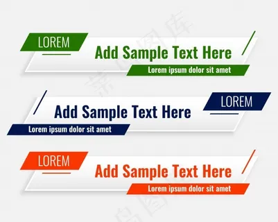 抽象现代下三分之一几何横幅banner