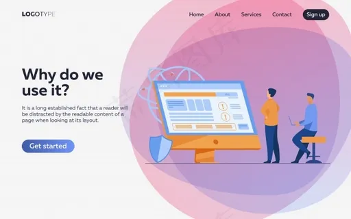 开发人员测试软件