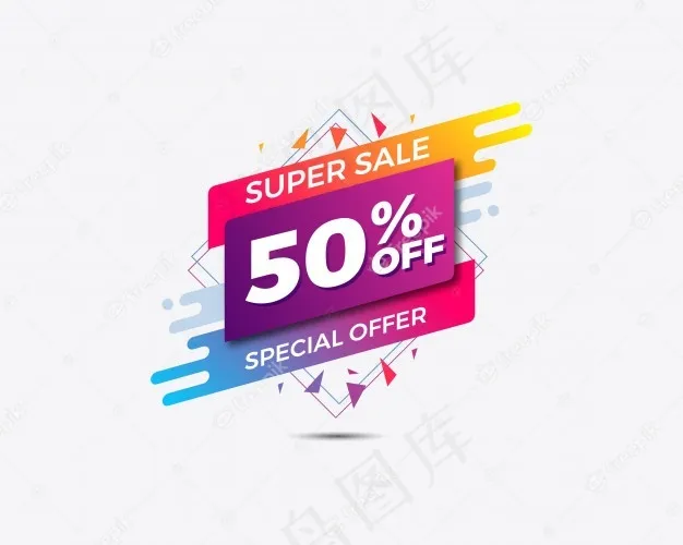 特价销售模板。横幅banner销售。eps,ai矢量模版下载