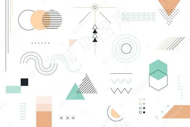 平面几何图形背景eps,ai矢量模版下载