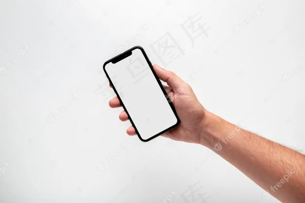 手持电话模型样机