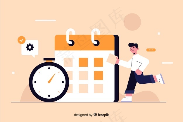 登录页的时间管理概念eps,ai矢量模版下载