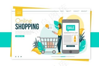 平面设计购物在线登录页模板