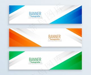 三条不同颜色的横幅banner