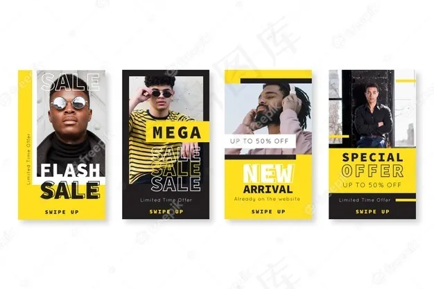 酸销售模板故事集eps,ai矢量模版下载