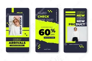 彩色模板销售故事集