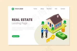 等轴测样式房地产登录页