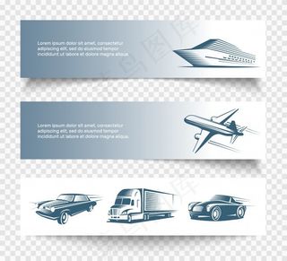 三个独立的运输横幅banner设置