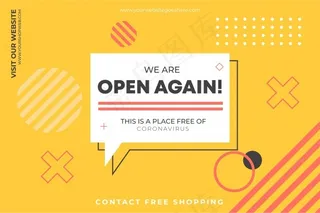 我们再次打开背景模板