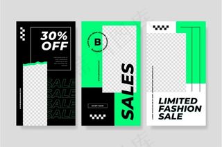 酸销售模板故事