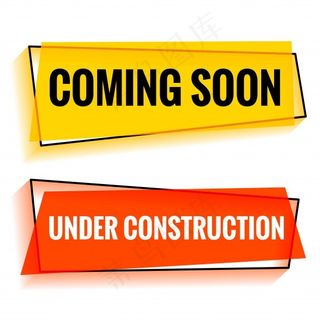即将推出和正在建设的两个网页横幅banner