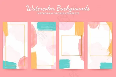 水彩背景模板故事模板集
