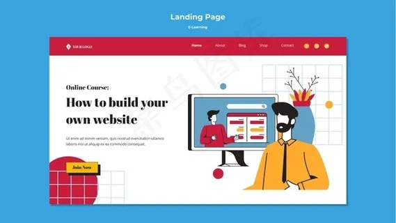 E-learning登录页样式