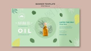 天然油横幅banner模板特价