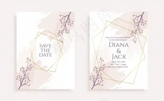 优雅花朵婚礼请柬模板