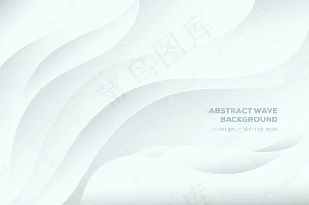 三维纸张风格的白色抽象背景eps,ai矢量模版下载