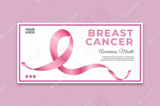 乳腺癌宣传横幅banner