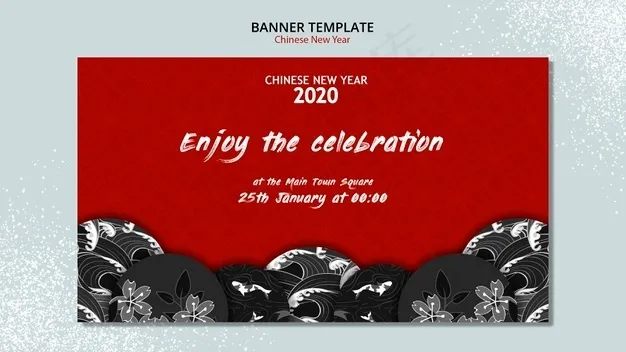 春节横幅banner概念psd模版下载
