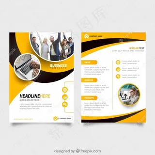 黄色和黑色商务宣传单,DM传单模板