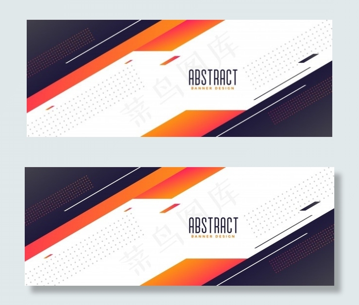 几何孟菲斯风格的橙色现代横幅banner