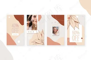 有机销售模板故事