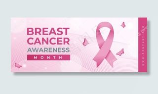 乳腺癌宣传月横幅banner