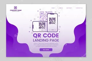 二维码网页模板