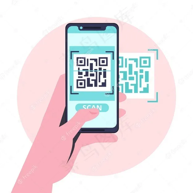 智能手机扫描二维码eps,ai矢量模版下载