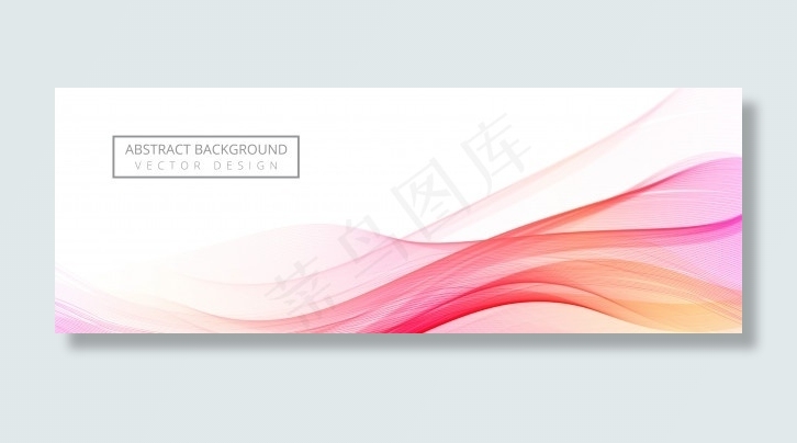 白色背景上现代飘逸的彩色波浪横幅banner