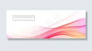 白色背景上现代飘逸的彩色波浪横幅banner