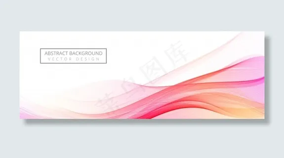 白色背景上现代飘逸的彩色波浪横幅banner 白色背景上现代飘逸的彩色波浪横幅banner