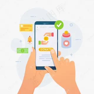 捐赠手持智能手机
