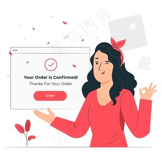 订单确认概念图