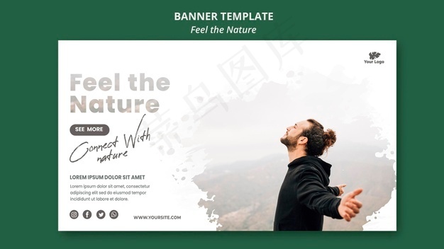 感受自然模板横幅banner