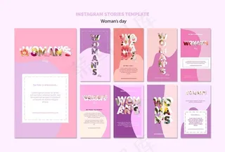 Instagram故事模板