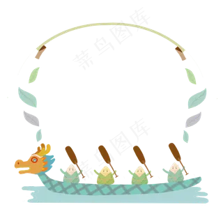 端午节粽子们赛龙舟边框