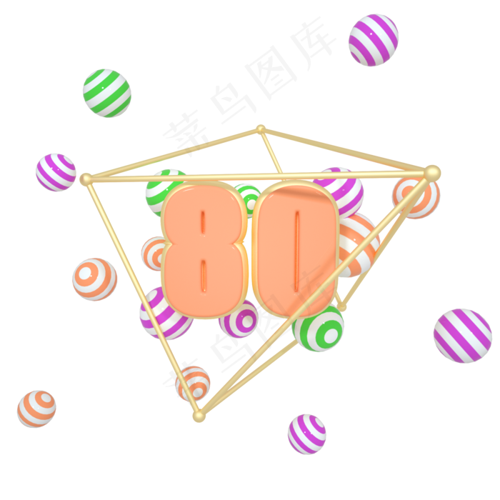 c4d电商淘宝天猫优惠券