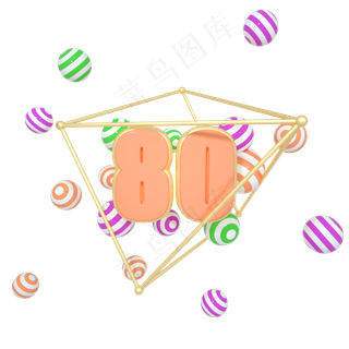 c4d电商淘宝天猫优惠券