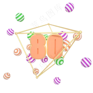 c4d电商淘宝天猫优惠券