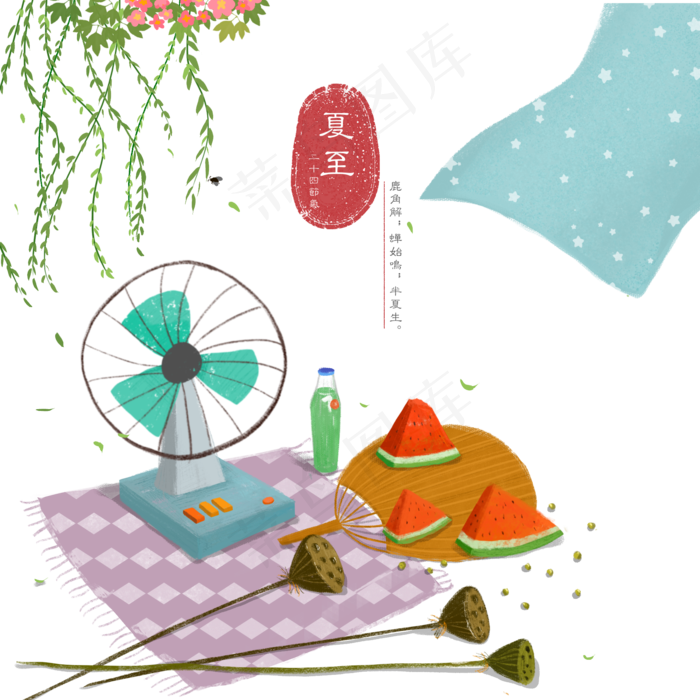 二十四节气夏至西瓜风扇(2000X2000(DPI:300))psd模版下载