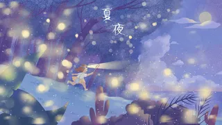 夏景简约清新夏夜萤火虫