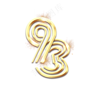 93年建军节创意艺术字设计