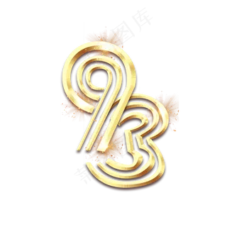 93年建军节创意艺术字设计