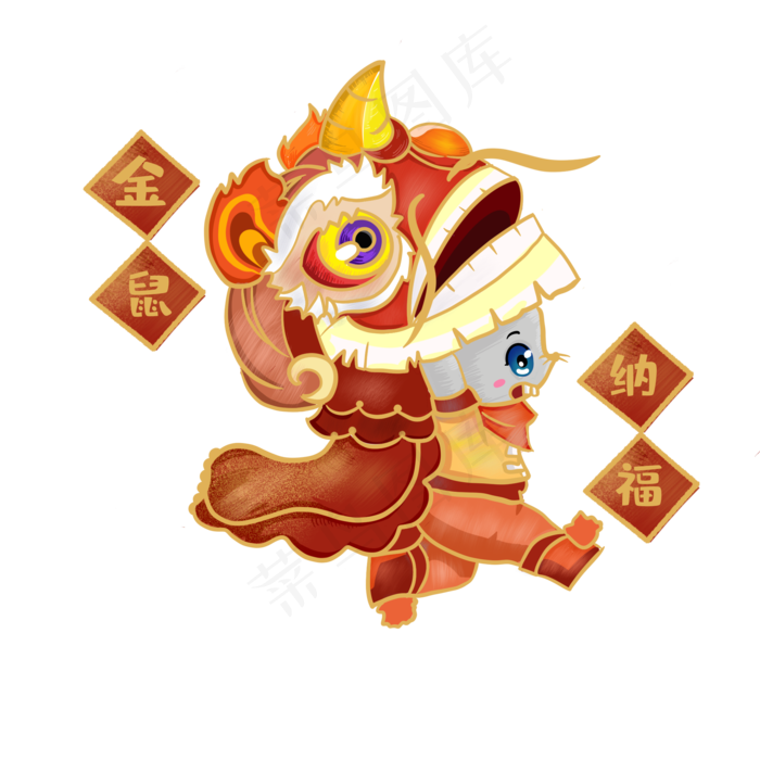 鼠年国潮素材,免抠元素