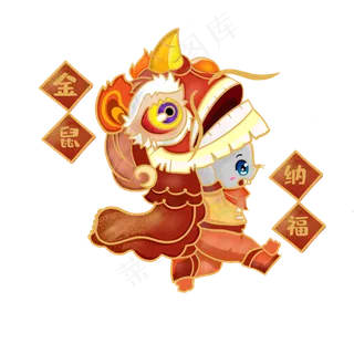 鼠年国潮素材,免抠元素