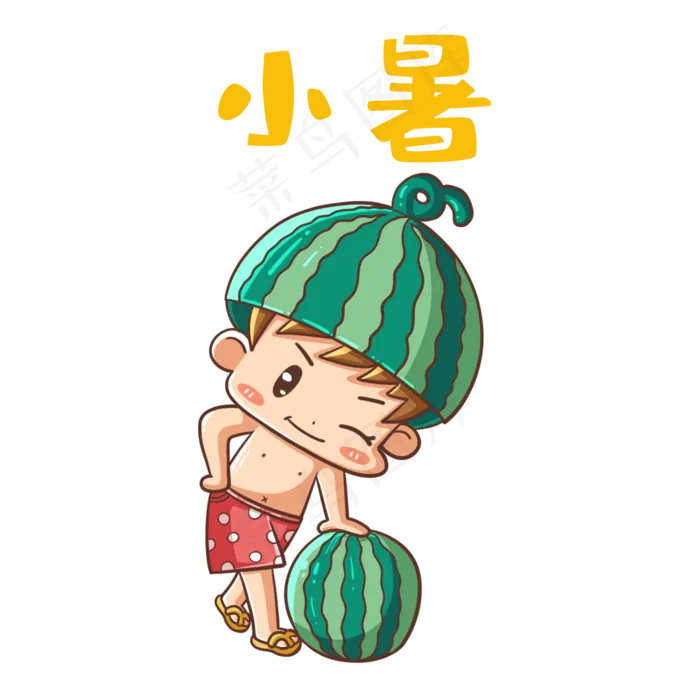 西瓜男孩(2000X2000(DPI:300))psd模版下载