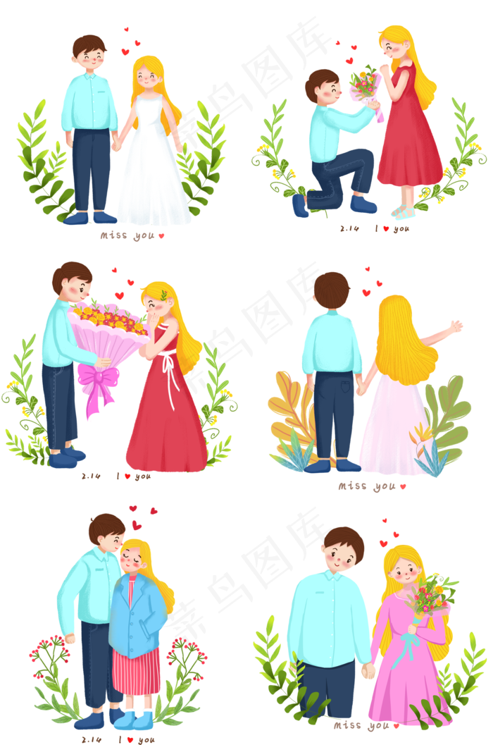 卡通手绘情人节情侣